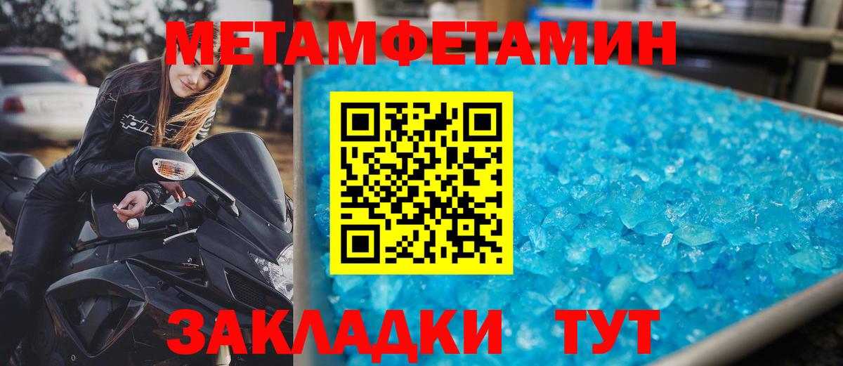 АМФЕТАМИН 97% Санкт-Петербург