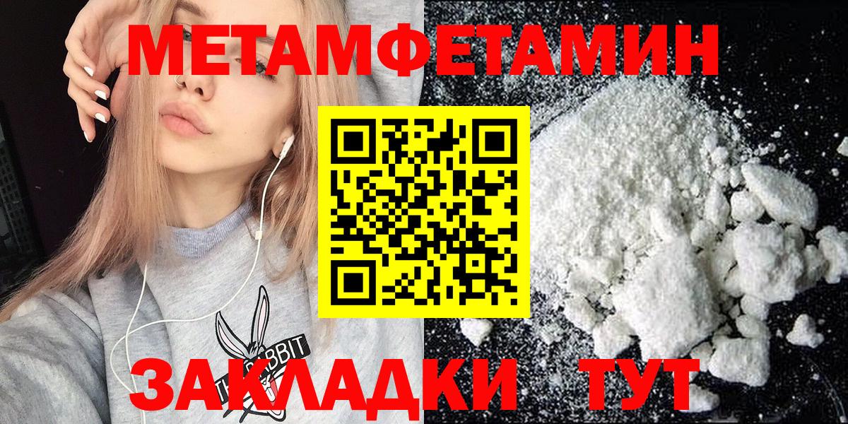Amphetamine  Вход с VPN  Санкт-Петербург  АМФЕТАМИН Premium  АМФ 