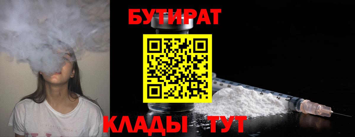 Бошки Шишки  Санкт-Петербург  COCAIN  Метамфетамин  Кокаин  МЕФ кристаллы  Гашиш  Вход с VPN 