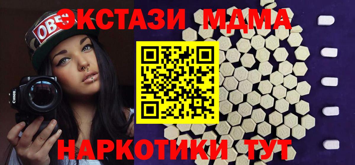 Ecstasy Cube Санкт-Петербург