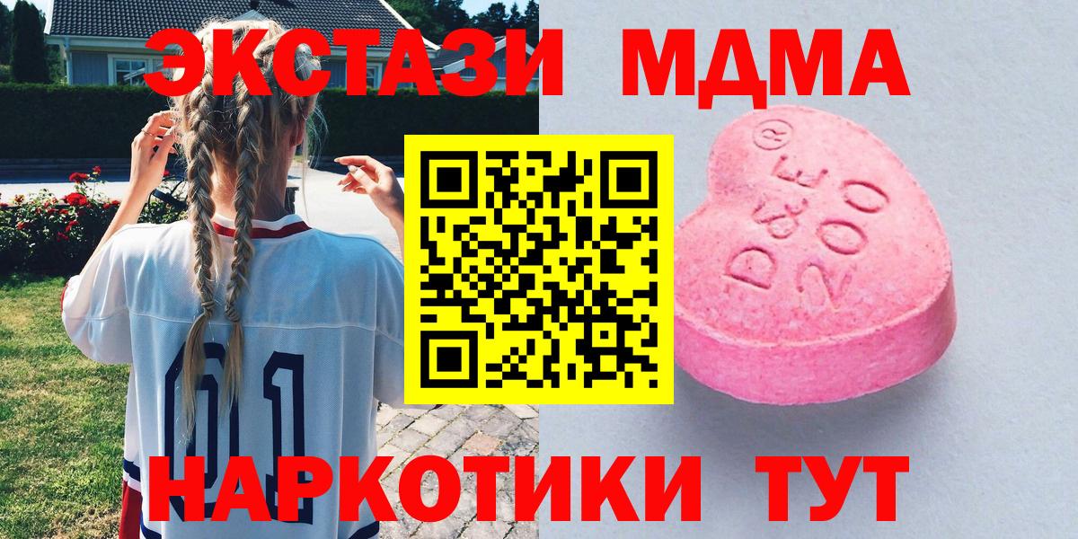 Экстази бентли  Вход с VPN  Санкт-Петербург 