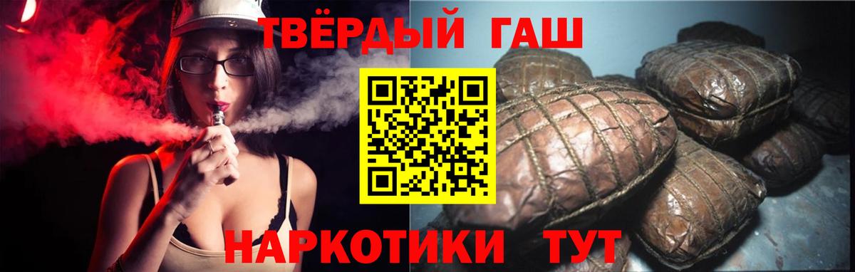 Гашиш гарик  ГАШИШ  Санкт-Петербург  Гашиш гашик  Вход с VPN 