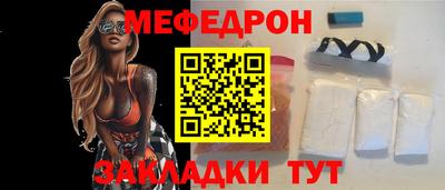 прущий лед Пыть-Ях