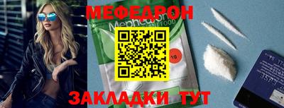 прущий лед Пыть-Ях