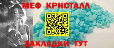 кристаллы Пушкино