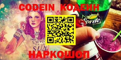 прущие крисы Первоуральск