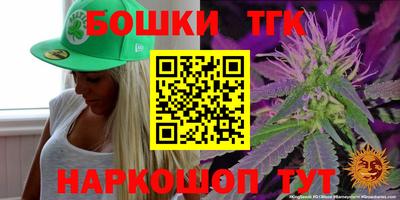 кристаллы Пушкино
