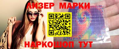 кристаллы Пушкино