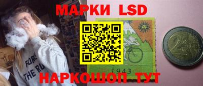 кристаллы Пушкино