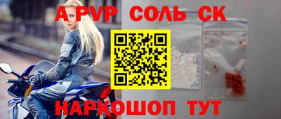 не бодяженный Пугачёв