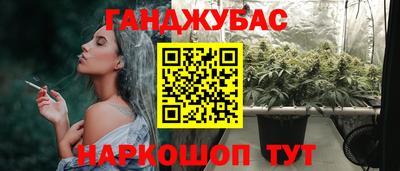 кристаллы Пушкино