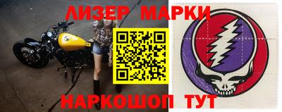 прущие крисы Первоуральск