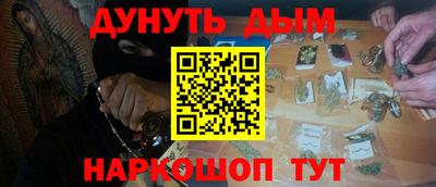 кокаин перу Пенза