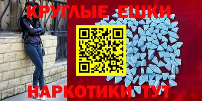 кристаллы Пушкино
