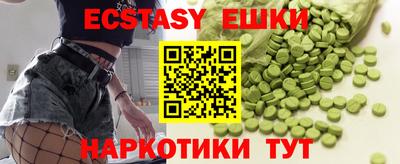 кристаллы Пушкино