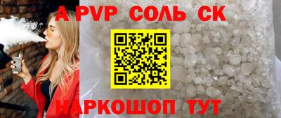 кристаллы Пушкино