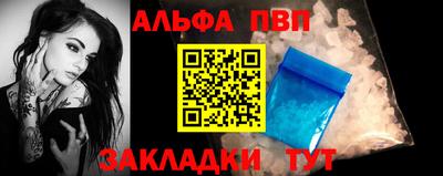 бутик Партизанск