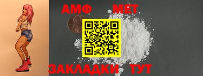 кристаллы Пушкино