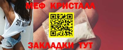 кристаллы Пушкино