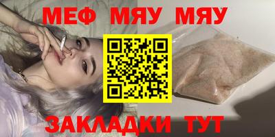 прущий лед Пыть-Ях