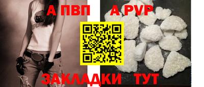 прущий лед Пыть-Ях