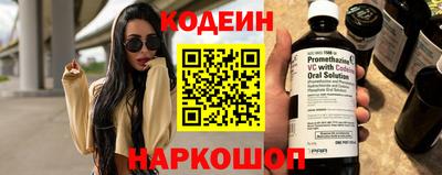 кристаллы Пушкино
