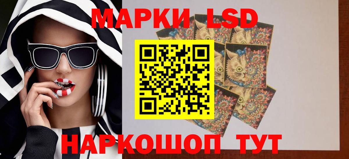 Лсд 25 экстази кислота  Лсд 25 экстази кислота  ЛСД экстази  Санкт-Петербург  Вход с VPN 