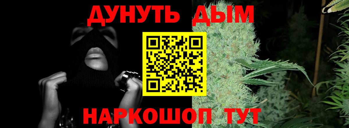 Каннабис Ganja  Вход с VPN  Каннабис ГИДРОПОН  Санкт-Петербург  Марихуана SATIVA & INDICA 