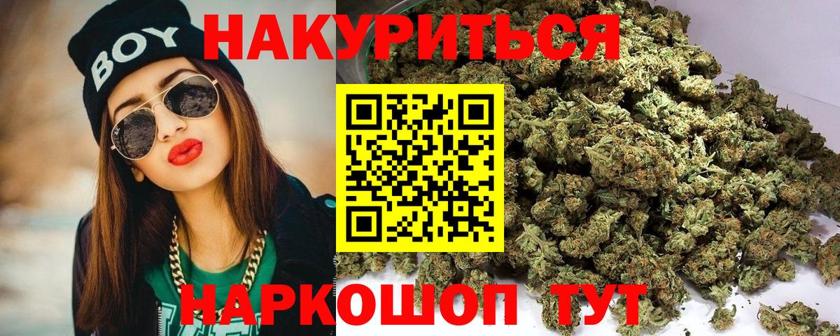 МАРИХУАНА ГИДРОПОН Санкт-Петербург